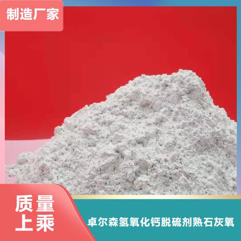 高比表氫氧化鈣,氧化鈣實(shí)體廠家