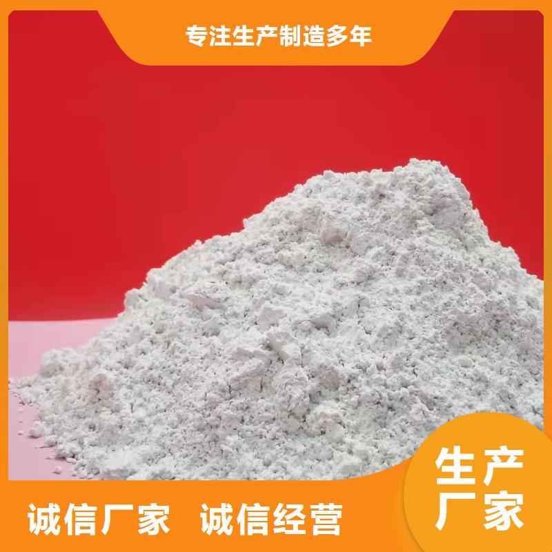 高比表氫氧化鈣-石灰石粉廠家直銷省心省錢