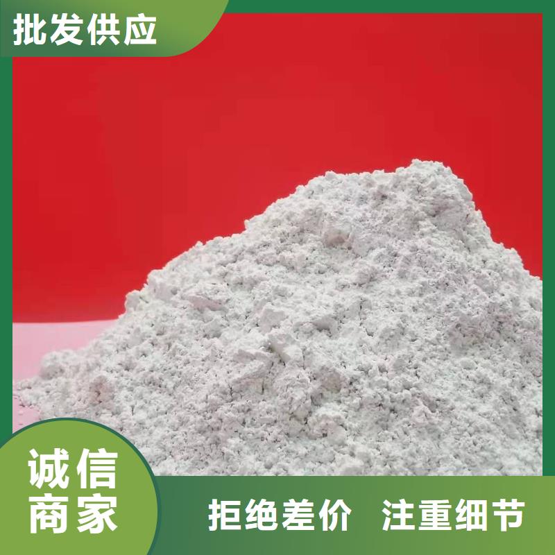 高比表氫氧化鈣消石灰廠家直銷貨源充足