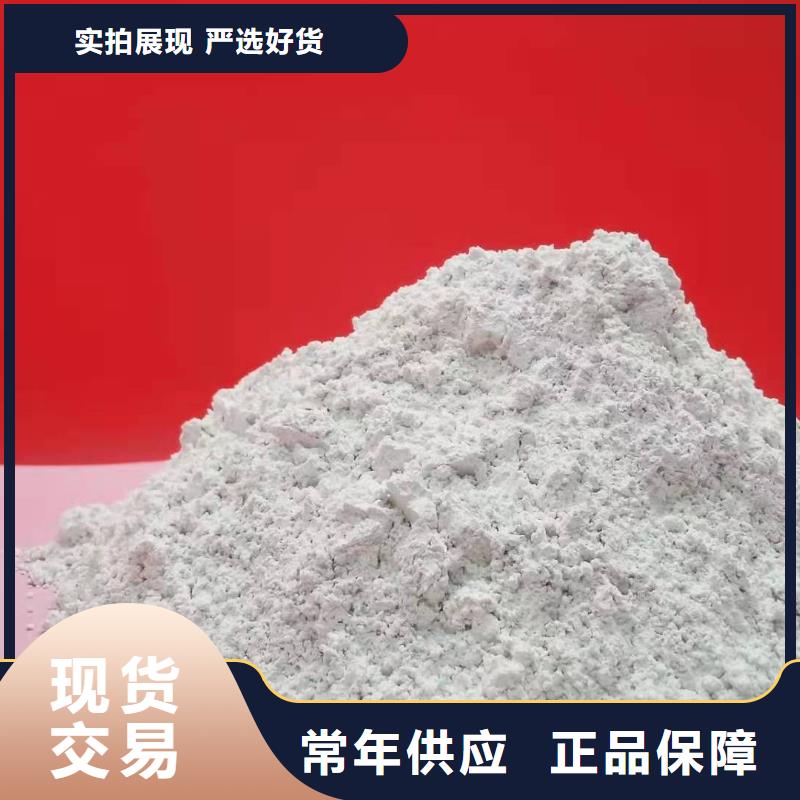 
高比表面積氫氧化鈣
參數