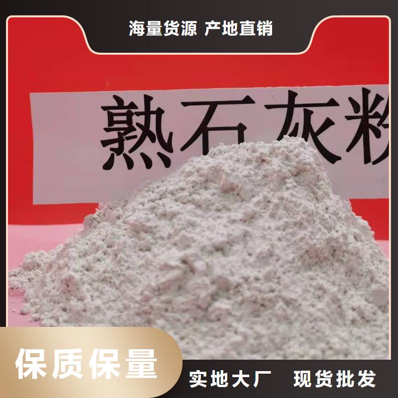 高比表氫氧化鈣氧化鈣貨真價(jià)實(shí)