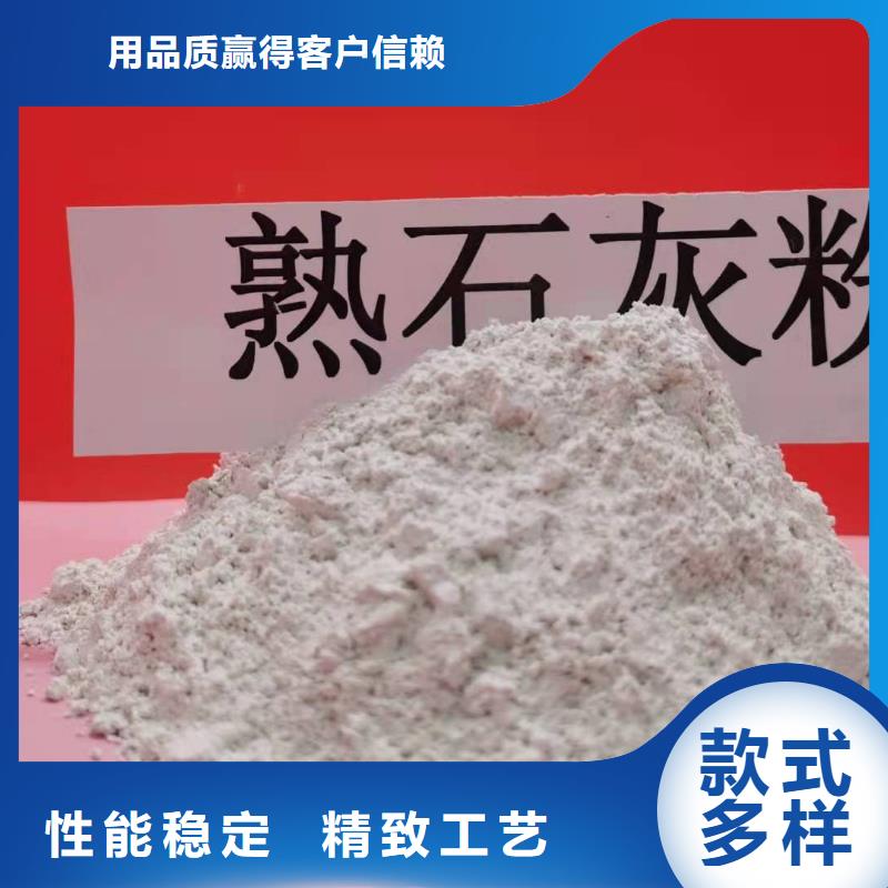 高比表氫氧化鈣專業完善售后