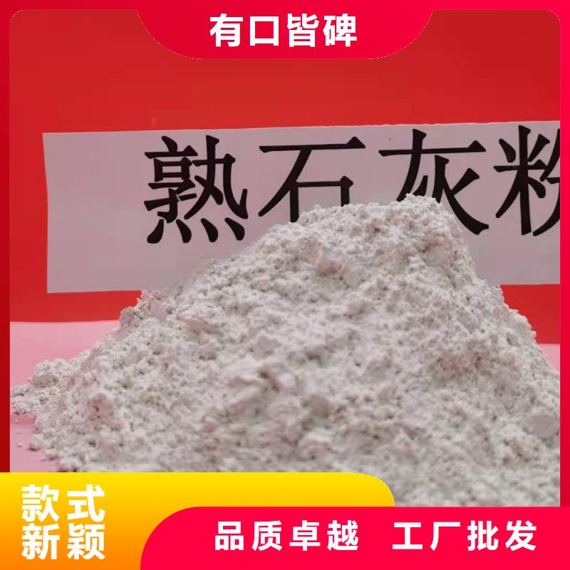 高活性鈣基脫硫劑常年現貨