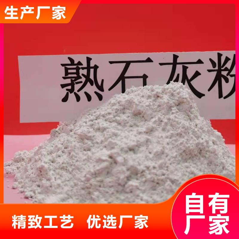 高比表氫氧化鈣塊灰實地大廠