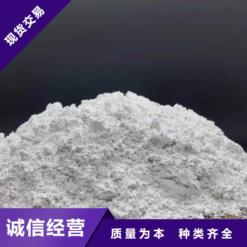 高比表氫氧化鈣性能穩定