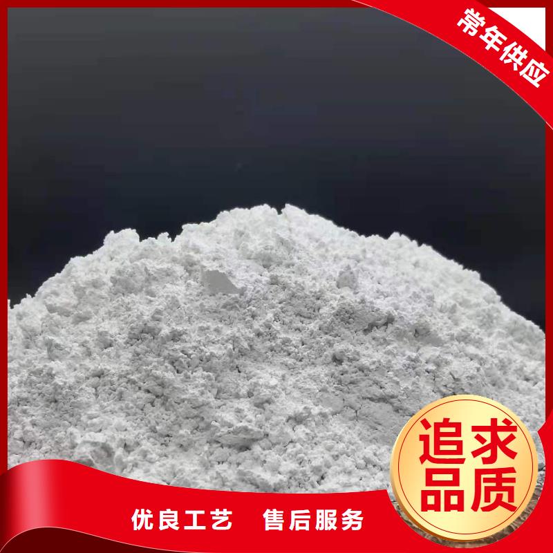 高比表氫氧化鈣廠家-價格低