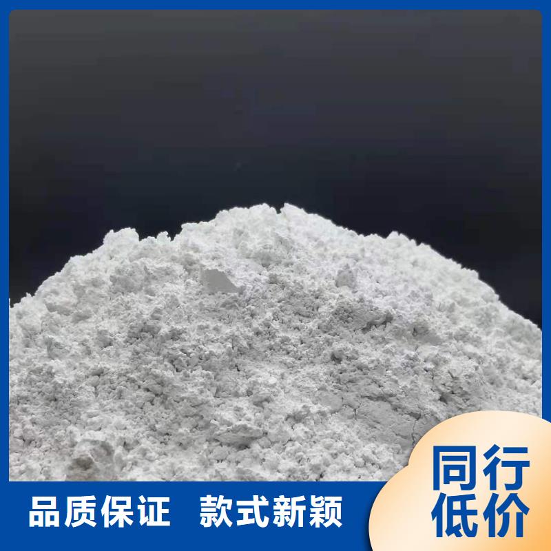 價格低的高比表氫氧化鈣現貨廠家