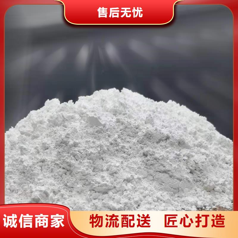 高活性鈣基脫硫劑常年現貨