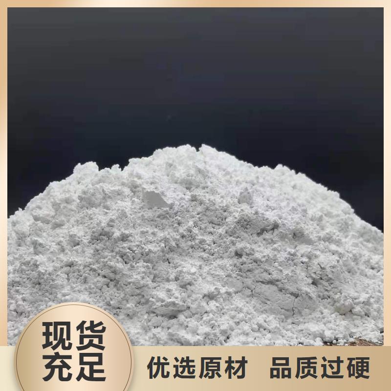 高比表氫氧化鈣生石灰為您提供一站式采購服務(wù)