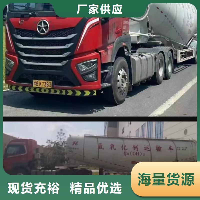 現貨供應熟石灰_品牌廠家