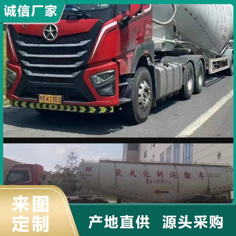高比表氫氧化鈣真正的源頭廠家