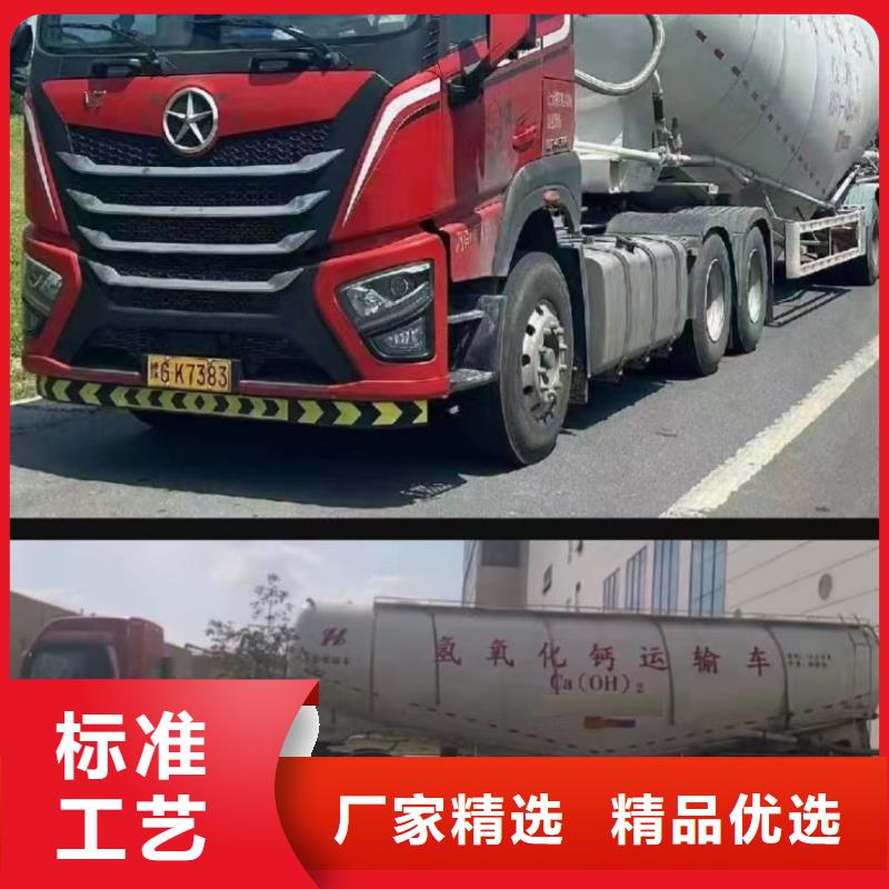 实力雄厚的熟石灰供货商