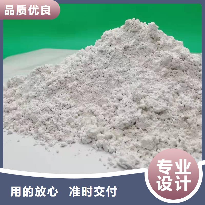 現貨供應熟石灰_品牌廠家