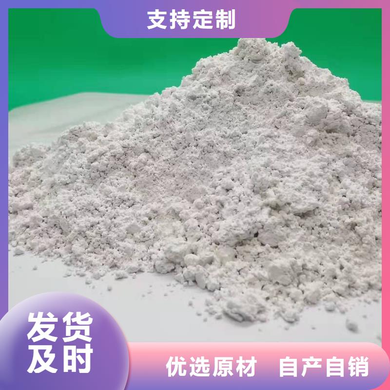 高比表氫氧化鈣白灰塊廠家現貨供應
