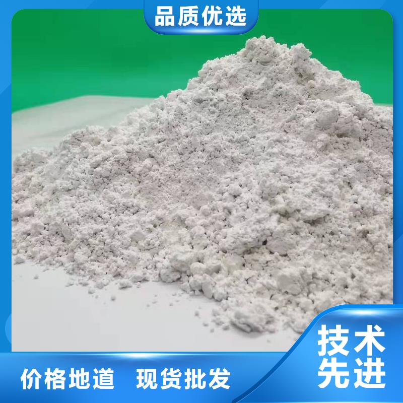 高活性氫氧化鈣質保一年