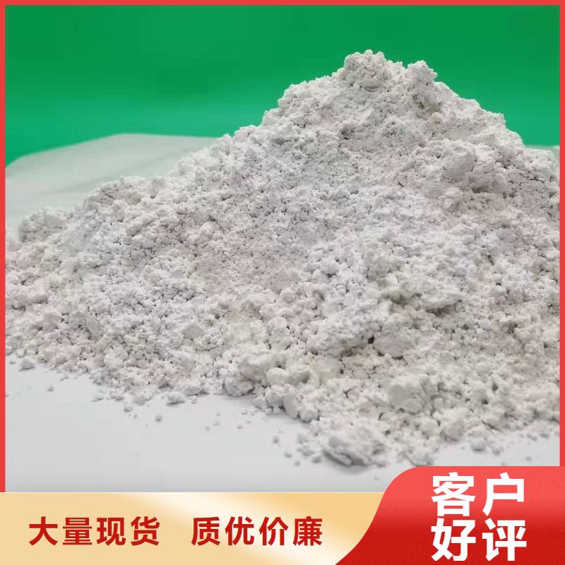 高比表氫氧化鈣,生石灰讓客戶買的放心