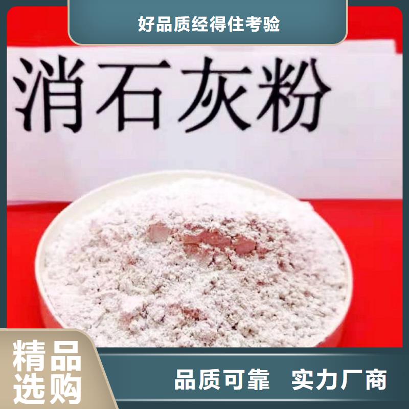 高比表氫氧化鈣產(chǎn)品細(xì)節(jié)