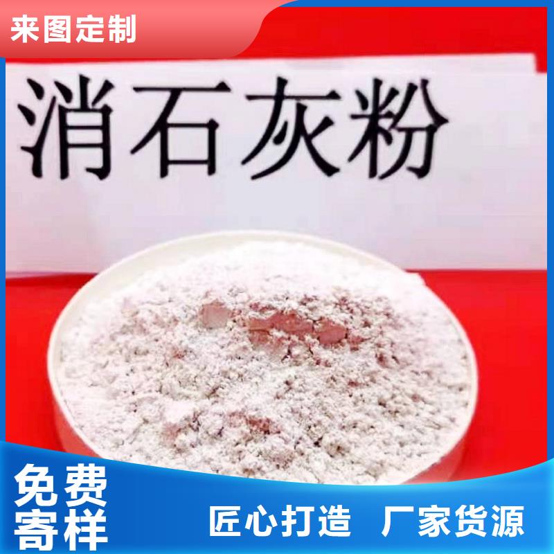 高活性氫氧化鈣質保一年