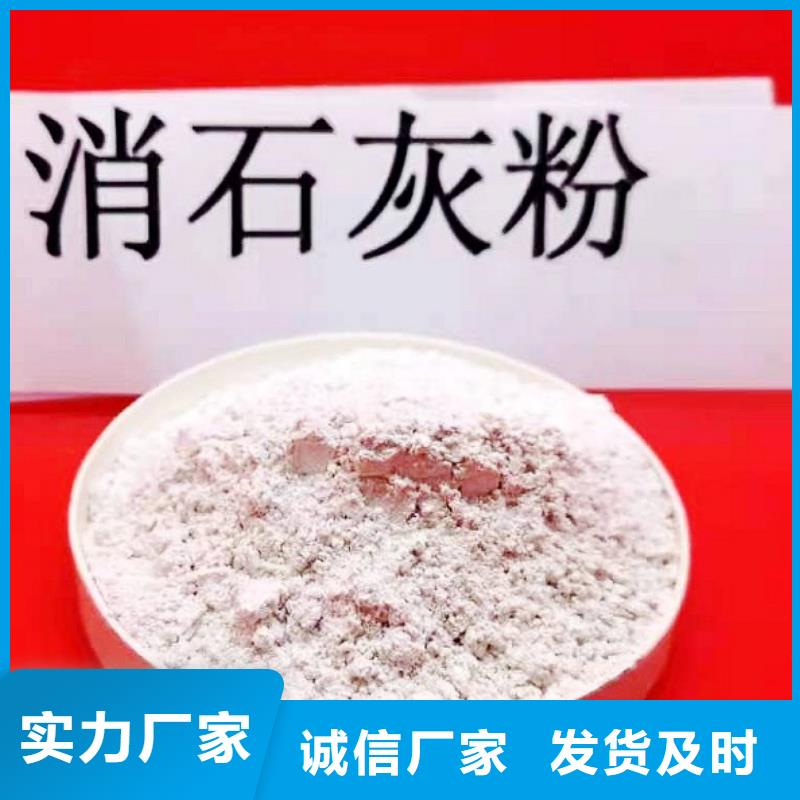 現貨供應熟石灰_品牌廠家
