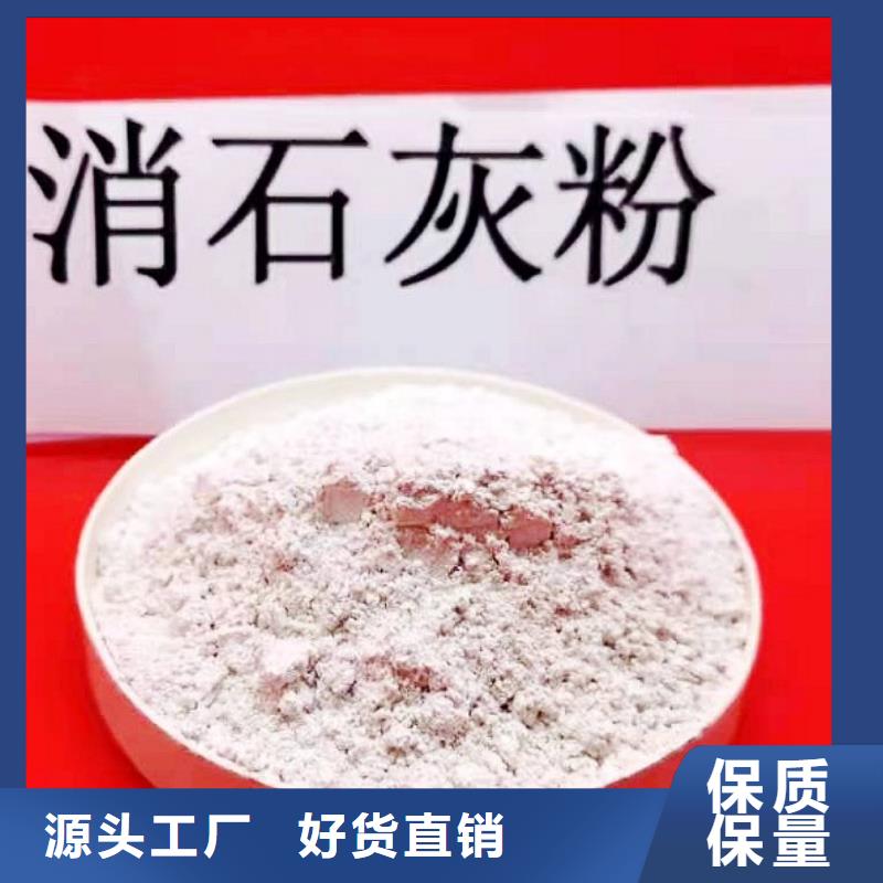 保質保量：高比表面積氫氧化鈣