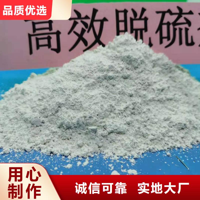 发货速度快的高活性氢氧化钙销售厂家