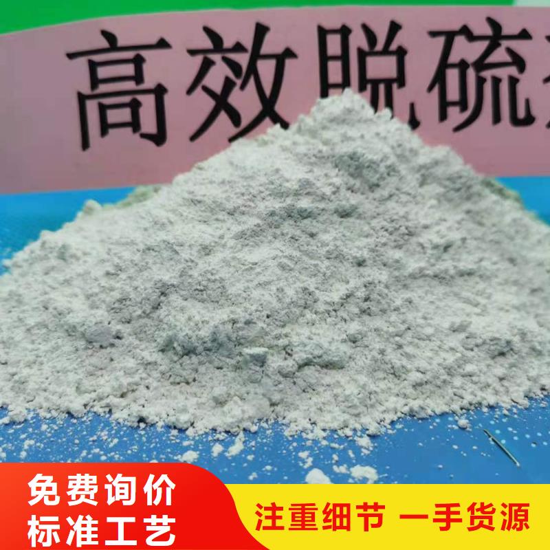 高比表氢氧化钙视频-高比表氢氧化钙|安徽省池州市|贵池|石台|阜阳|黄山|芜湖|安庆