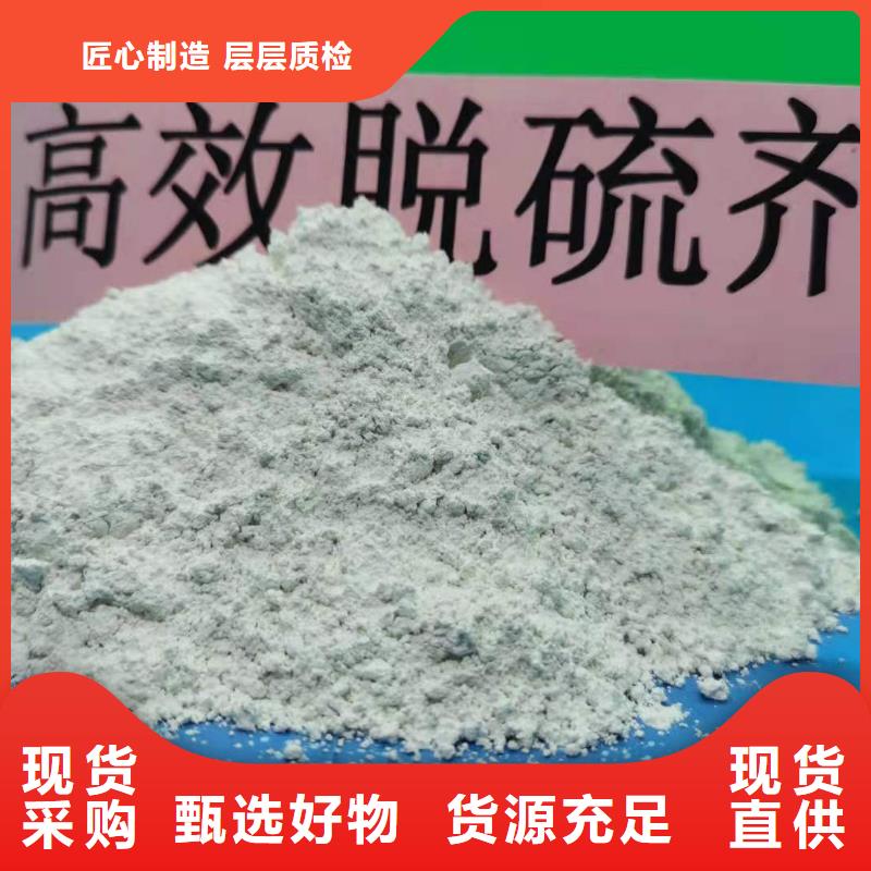 選消石灰全國(guó)統(tǒng)一價(jià)