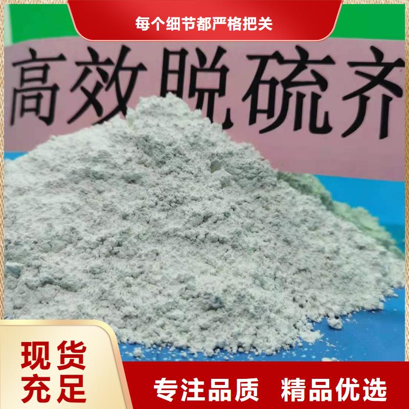 高比表消石灰-
高比表消石灰質量有保障