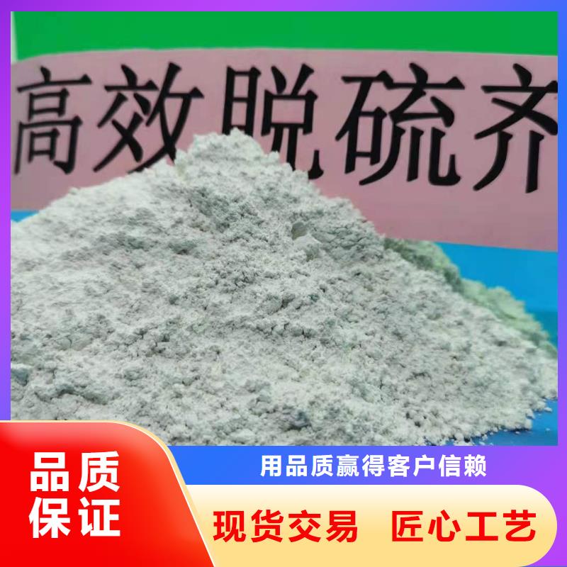 高活性氫氧化鈣企業-可接急單