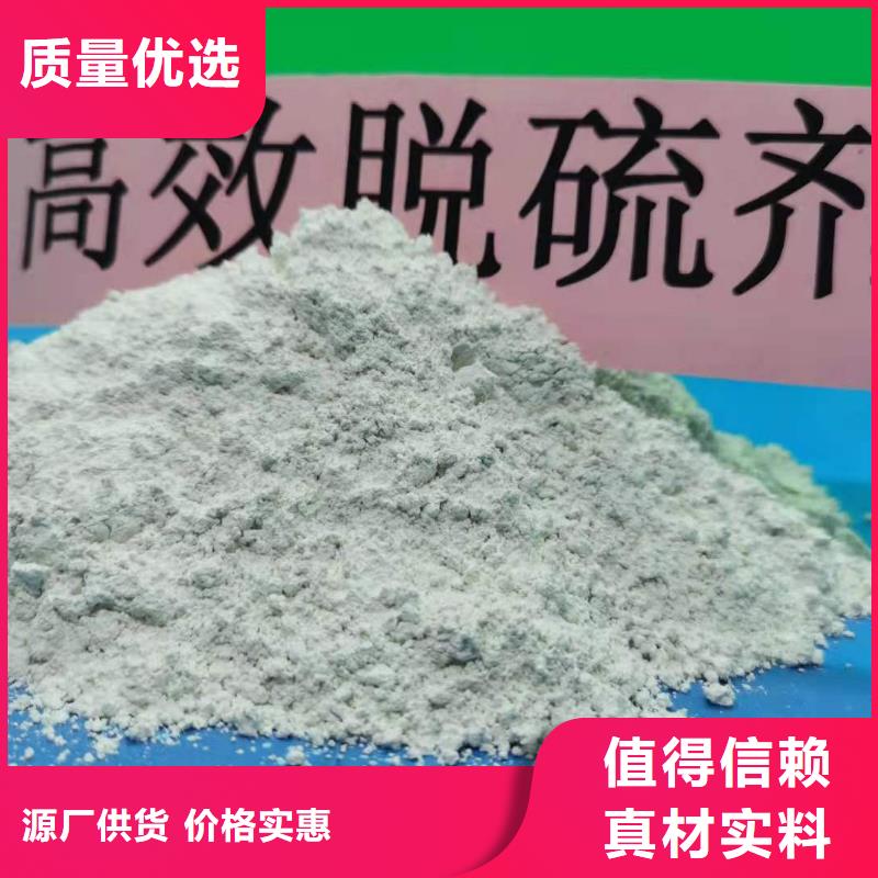 氫氧化鈣-只做精品