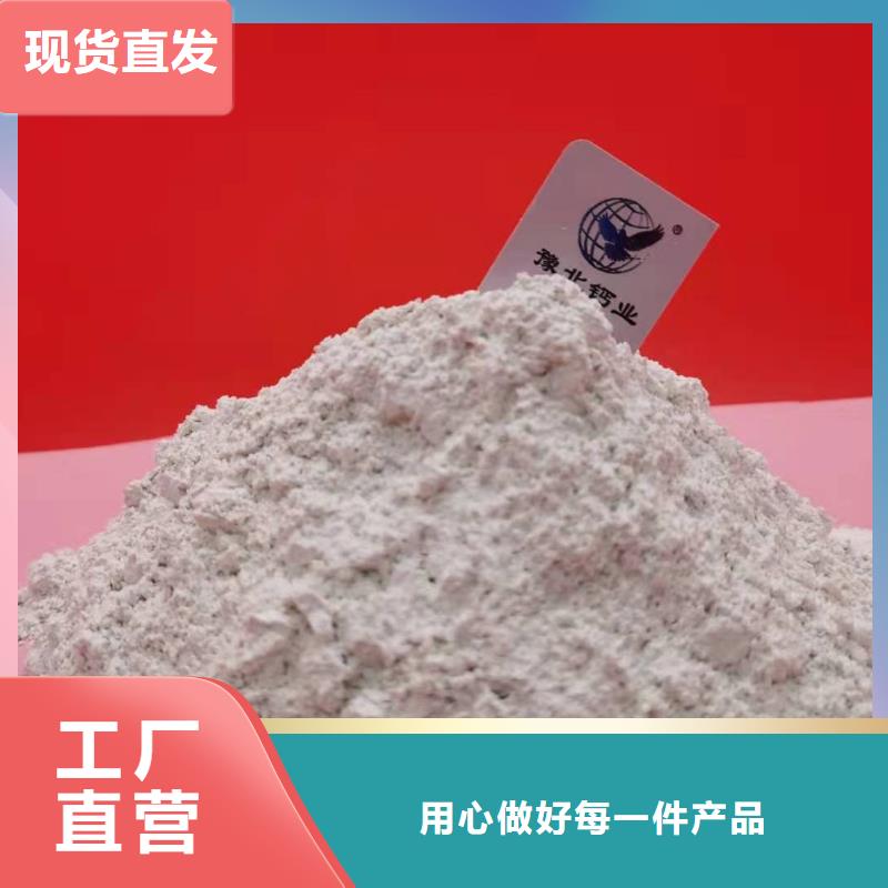 高活性氫氧化鈣企業-可接急單