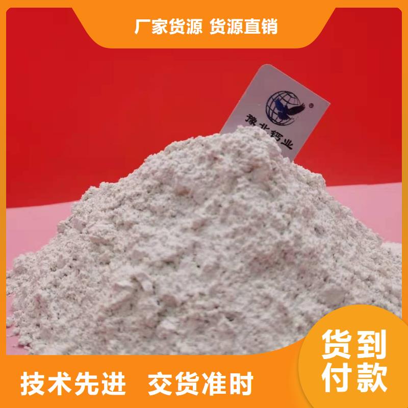 高比表消石灰-
高比表消石灰質量有保障