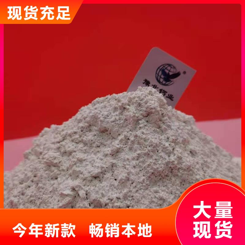 高比表消石灰-
高比表消石灰質量有保障