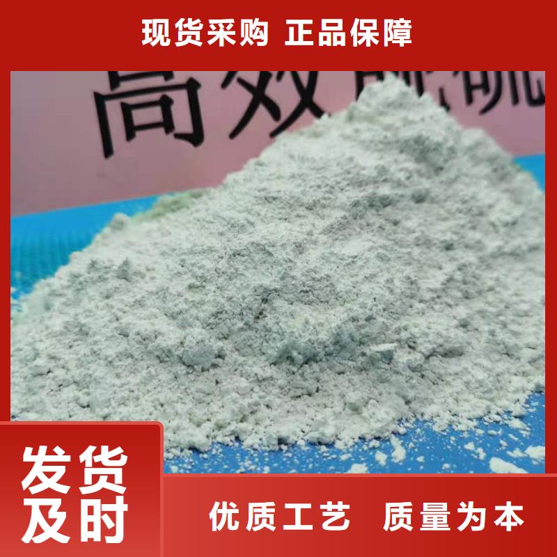 買(mǎi)高比表面積氫氧化鈣必看-專(zhuān)業(yè)品質(zhì)
