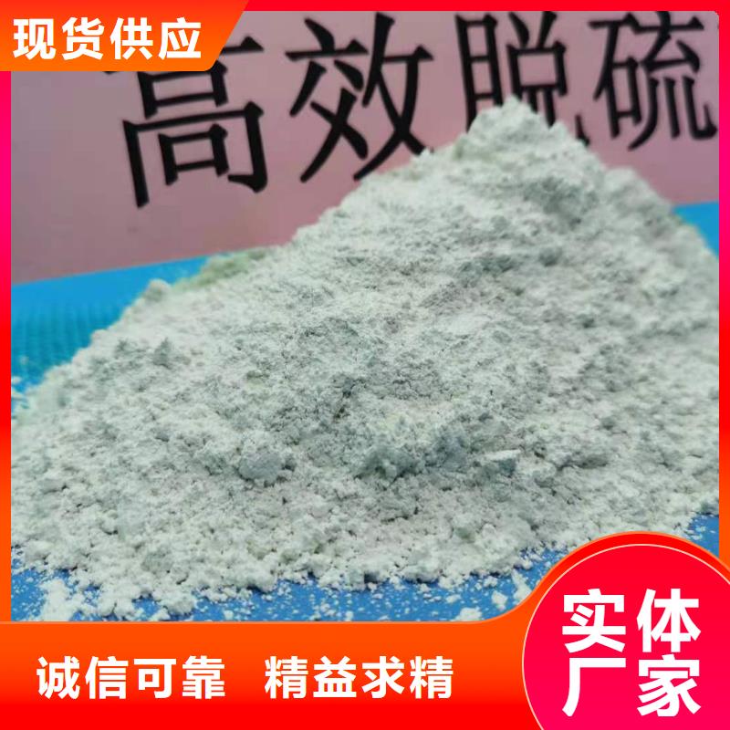 高比表面積氫氧化鈣
參數