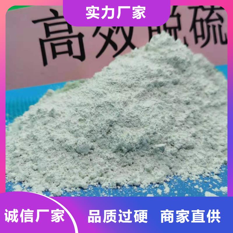 高活性氫氧化鈣企業-可接急單