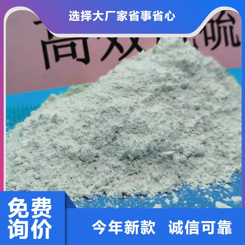 实力雄厚的熟石灰供货商