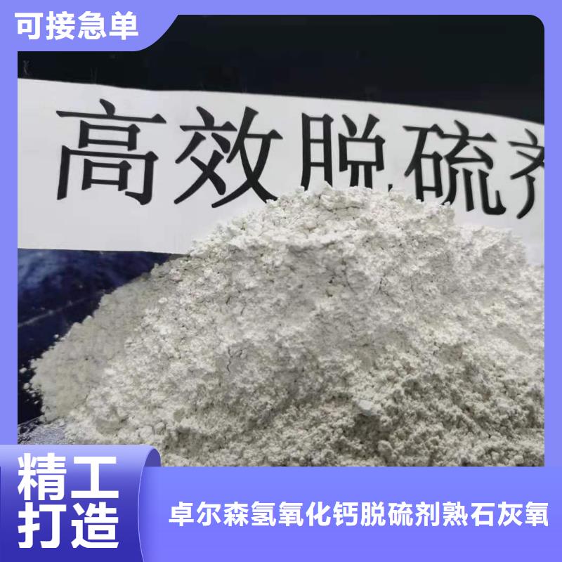 高比表面積氫氧化鈣
參數