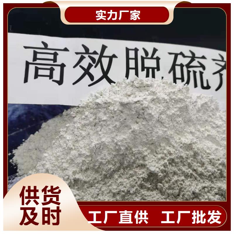 買(mǎi)高比表面積氫氧化鈣必看-專(zhuān)業(yè)品質(zhì)