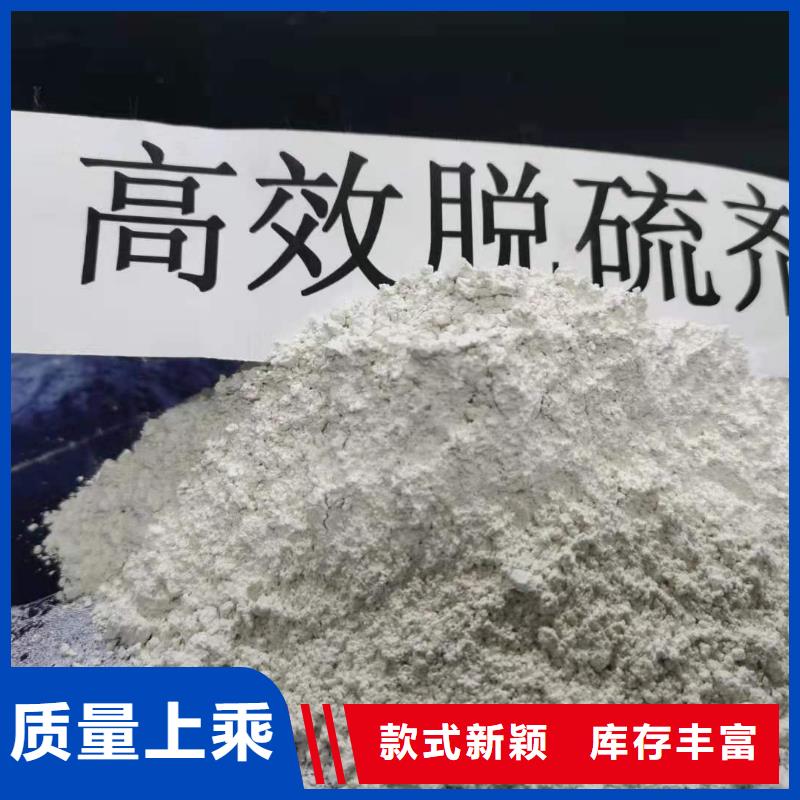 高活性熟石灰匠心品质