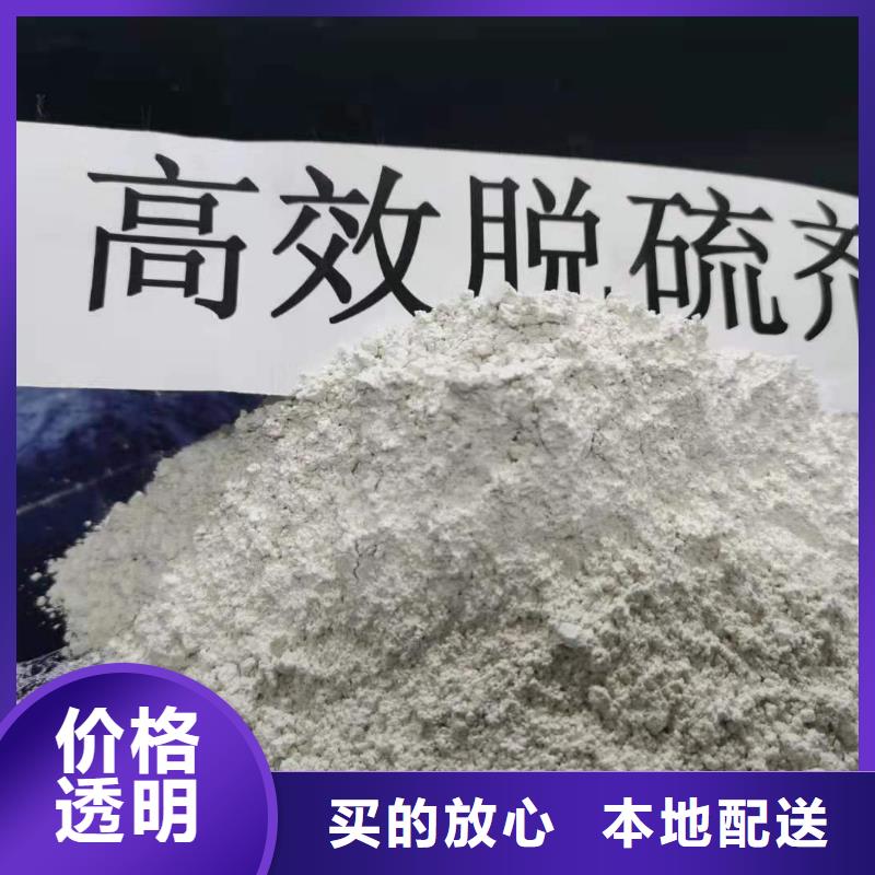 实力雄厚的熟石灰供货商