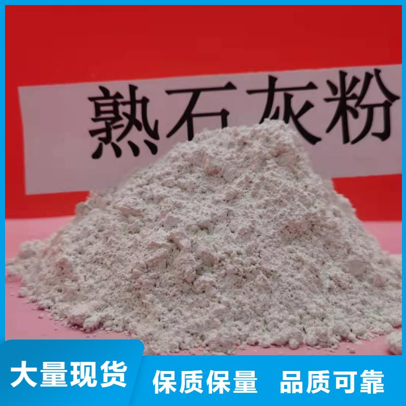 氫氧化鈣-只做精品
