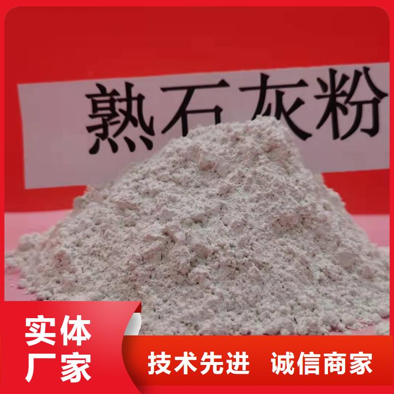 实力雄厚的熟石灰供货商