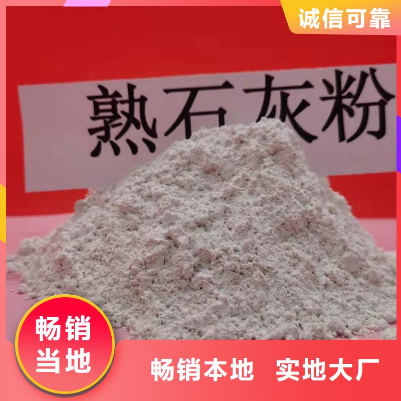 高比表面積氫氧化鈣
參數