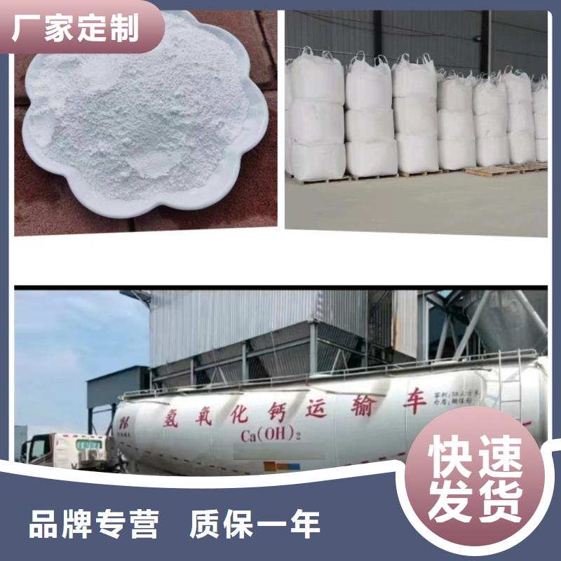 氫氧化鈣-只做精品
