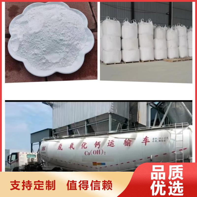 高比表面積氫氧化鈣
參數
