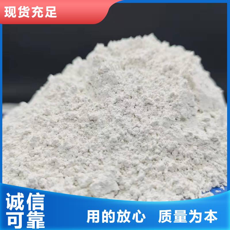 熟石灰生產廠家、批發商