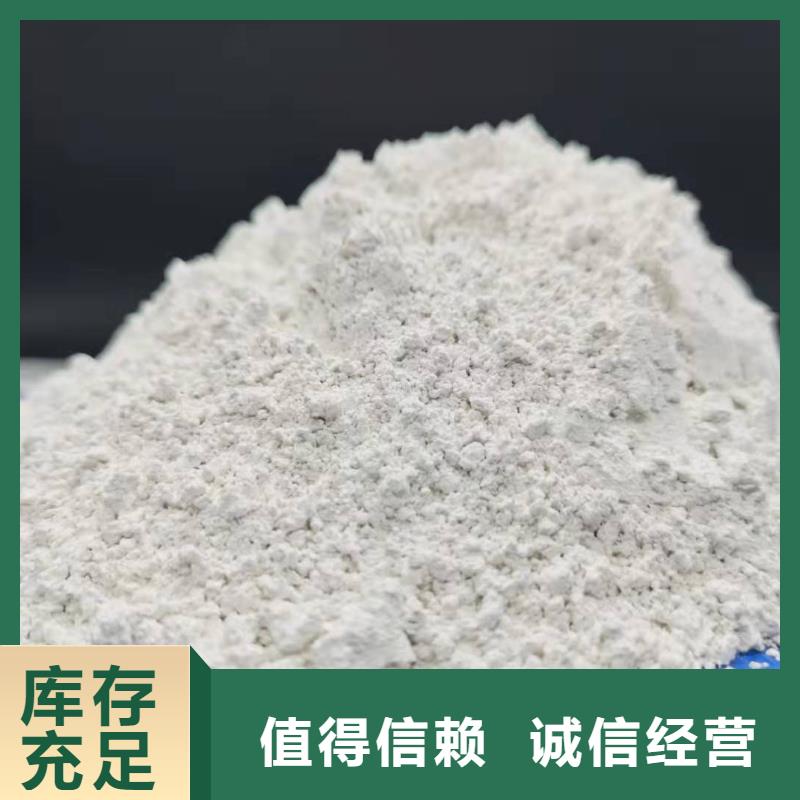
高比表面積氫氧化鈣
參數