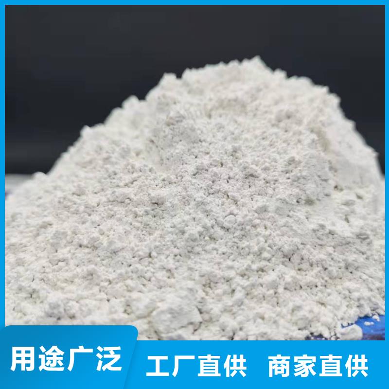 高比表面積氫氧化鈣
參數