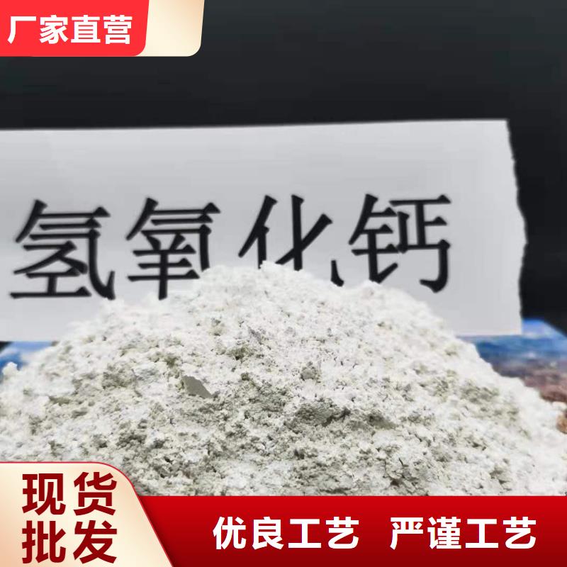 高活性熟石灰匠心品质